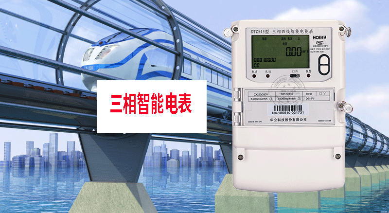 為您解惑，普及一下智能電表的知識(shí)--老王說(shuō)表